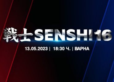 SENSHI – professionelle Kampfgala